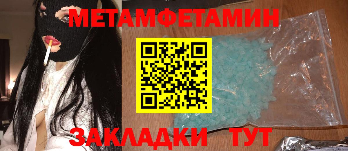 Коммунар  дарк нет телеграм  АМФЕТАМИН  Вход с VPN  АМФ 97%  АМФ  mega ССЫЛКА 