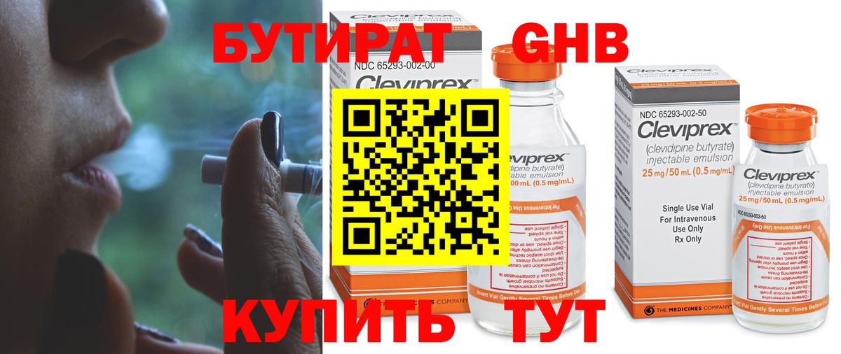 Магазины продажи наркотиков  Коммунар  Мефедрон  Каннабис  Вход с VPN  ГАШИШ  Мефедрон кристаллы 