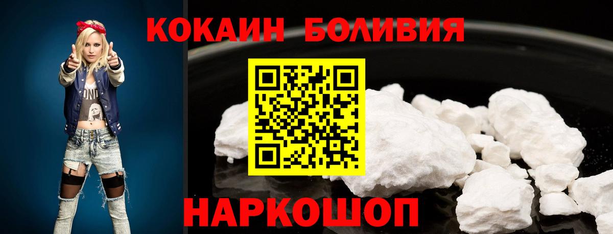 Кокаин Перу Коммунар