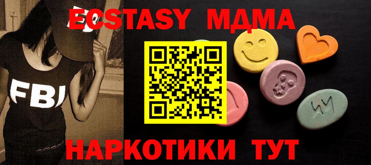 ЭКСТАЗИ VHQ Коммунар