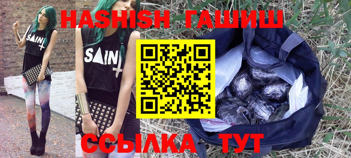Коммунар  ГАШИШ AMNESIA HAZE  Вход с VPN  ГАШ VHQ 