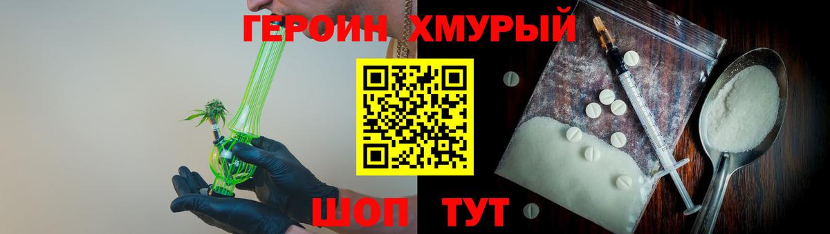 ГЕРОИН гречка Коммунар