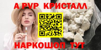 MDMA Premium VHQ Будённовск