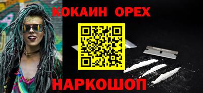 гашиш Бузулук