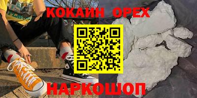 гашиш Бузулук