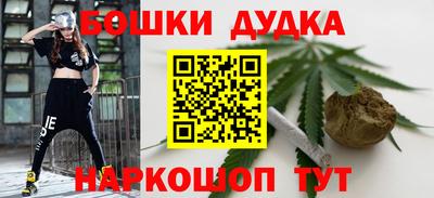 гашиш Бузулук