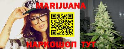 гашиш Бузулук