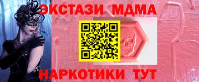 MDMA Premium VHQ Будённовск