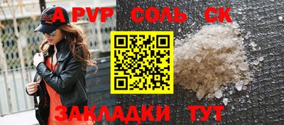 гашиш Бузулук
