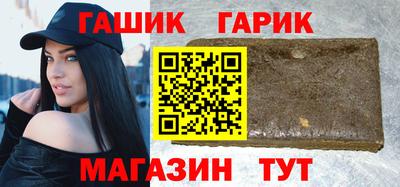 гашиш Бузулук