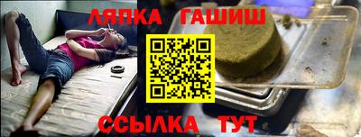 гашиш Бузулук