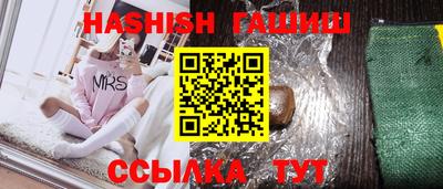гашиш Бузулук