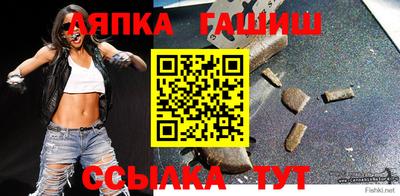 гашиш Бузулук