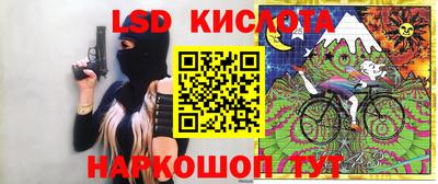 гашиш Бузулук