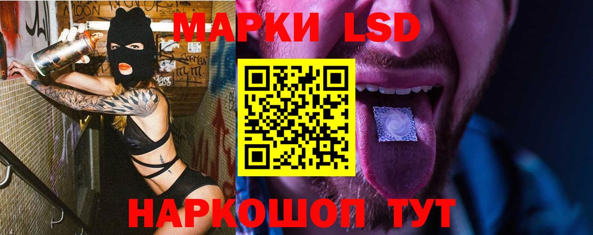 Коммунар  Лсд 25 экстази ecstasy  Вход с VPN  LSD-25 экстази ecstasy 