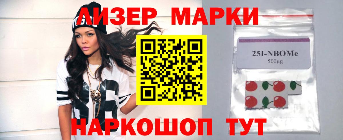 БУТИРАТ Коммунар