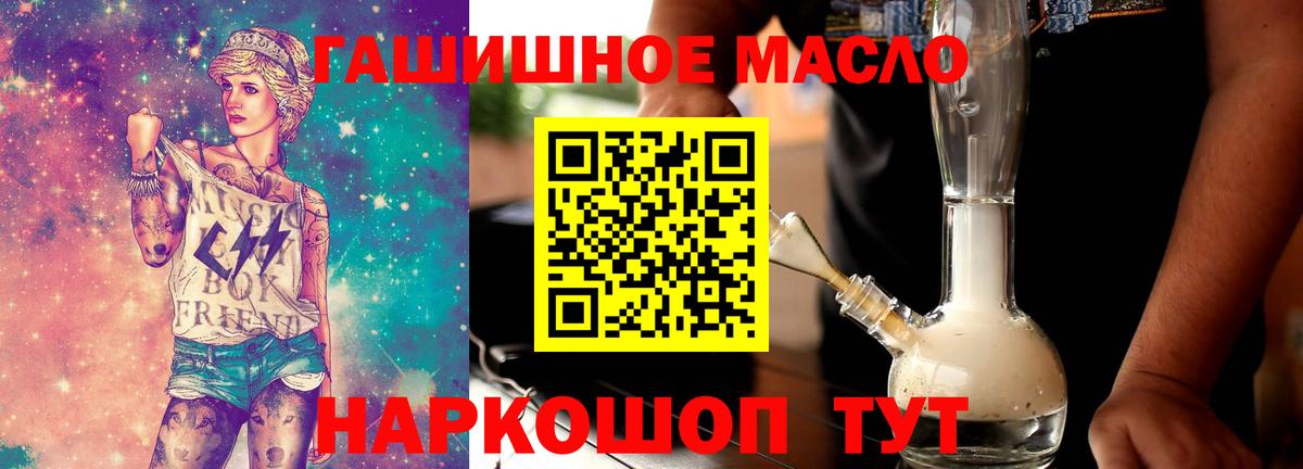 Коммунар  ТГК вейп с тгк  Вход с VPN 