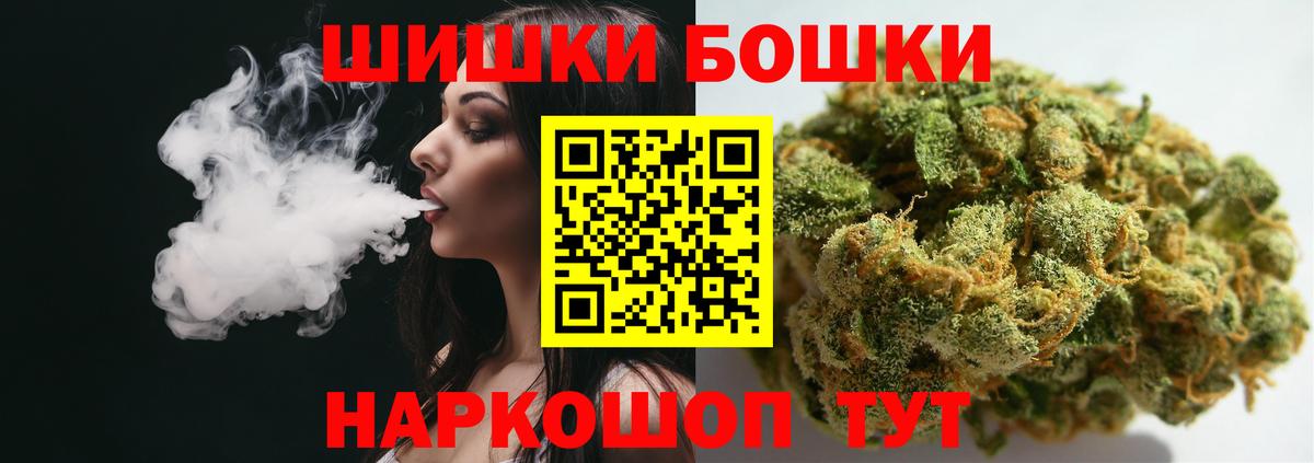 Шишки марихуана Amnesia Коммунар